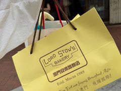 -安德鲁饼店(总店)