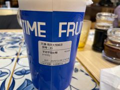 -鲜果时间(南开大悦城店)