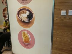 -鲜芋仙(宝地广场店)