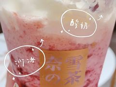 -奈雪的茶(市百一店)