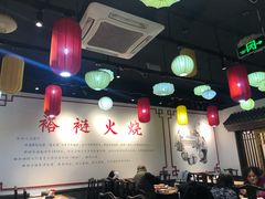 大堂-福荣居褡裢火烧京味家常菜(西四店)