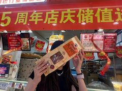 -桃源市场(解放路店)