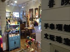 -骑鹅公社(南开大悦城店)