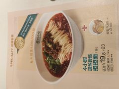 -眉州小吃(石景山店)
