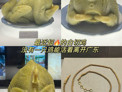 -广东省博物馆