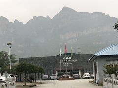-房山世界地质公园博物馆