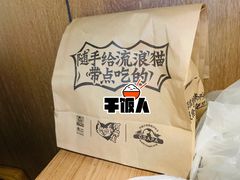 -太二酸菜鱼(沈阳万象城店)