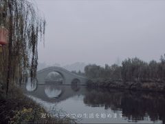 -西安汉城湖景区