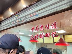 -杨震卤菜旗舰店