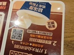 -豪客来牛排(湖里万达广场店)