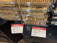 -曹祥泰(解放路店)