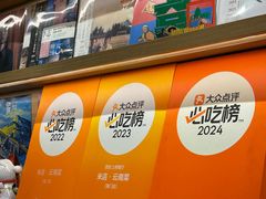 -米店·云南菜(南门店)