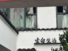 -香积寺