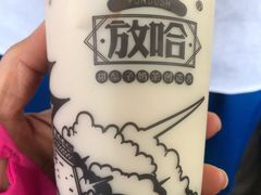 -放哈·甜醅子奶茶创造者(正宁路店)