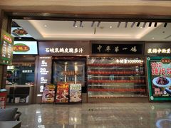 -朱记乳鸽王·非遗石岐乳鸽·全鸽宴(大兴旗舰店)