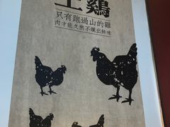 -烹湘·鲜炒湖南土菜(海珠店)