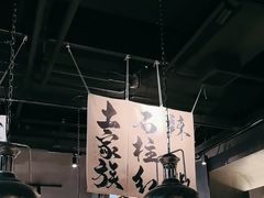 -张翻越·川渝冒菜·武汉黑鸭煲(城北万象城店)
