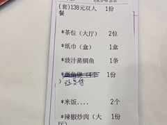 -围龙屋客家食府(福田店)