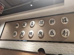 -九毛九西北菜(大东海店)