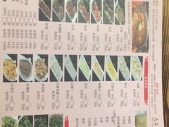 -原汁原味驴庄(长岭村店)
