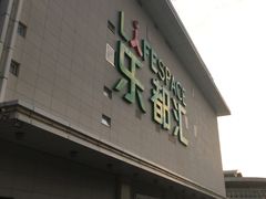门面-五缘湾悦都汇购物中心