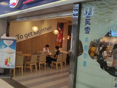 门面-DQ·蛋糕·冰淇淋(新佳丽店)