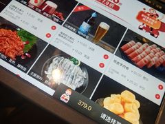 -海底捞火锅(银泰中心店)