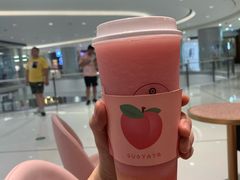 -果呀呀(国金街店)