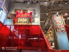 -大芊金重庆串串火锅(南京路店)