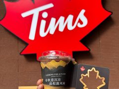-Tims天好咖啡·贝果(雁展路万象天地店)