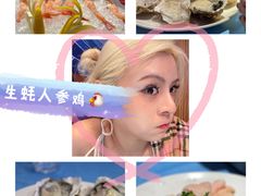 鲜人参锅底-千岛蚝高压锅生蚝·人参火锅(白云万达店)