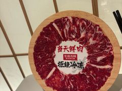 -左庭右院鲜牛肉火锅(松江万达店)