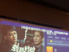 -上足·影院足道·SPA(红岭店)