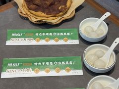 -黑窑厂糖油饼烤鸭·清真菜(旗舰店)