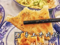 -馬香远蘭州牛肉面(武汉群星城首店)
