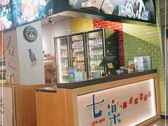 -七楽·韩式欢聚餐厅 치르치르(龙泉驿万达店)