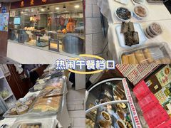 -惠爱餐厅