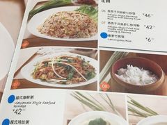 菜单-大茴香(大悦城店)