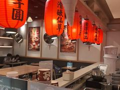 -鲜芋仙(时尚天河店)