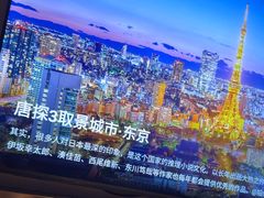 -蓉府金足印象(草市街店)