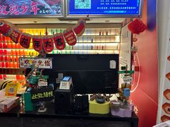 -谐音梗主机电玩·桌游·剧本团建轰趴馆(泛海名人店)