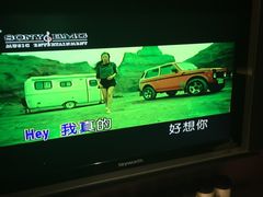 莫文蔚-如果没有你-环球梦主题KTV(曲阳生活购物中心店)
