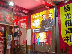-古文化街旅游区
