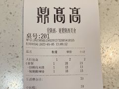 -鼎高高陕西美食(龙德广场店)