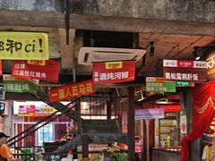 -五马集·海鲜·温州大牌档(黑金冠五马街十字路口店)