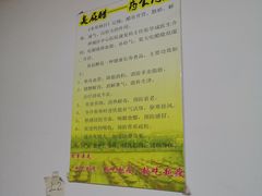 -醋缘臭屁醋养生火锅