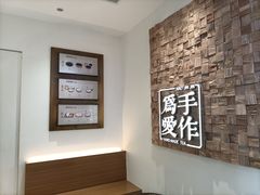 -小金金手作(金象城店)
