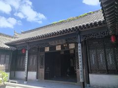 -沈坤状元府景区