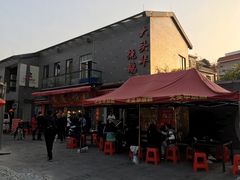 -黄连大头华烧鹅店(大良店)