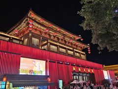 -大唐不夜城